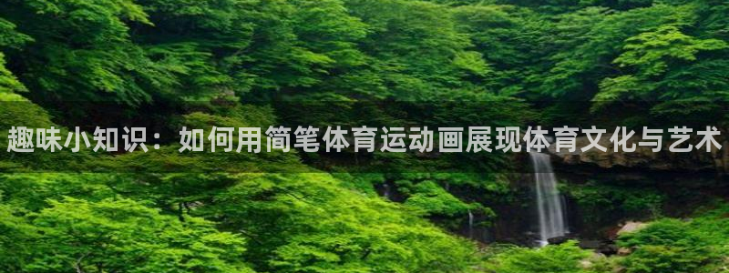 3377体育官网下载软件
